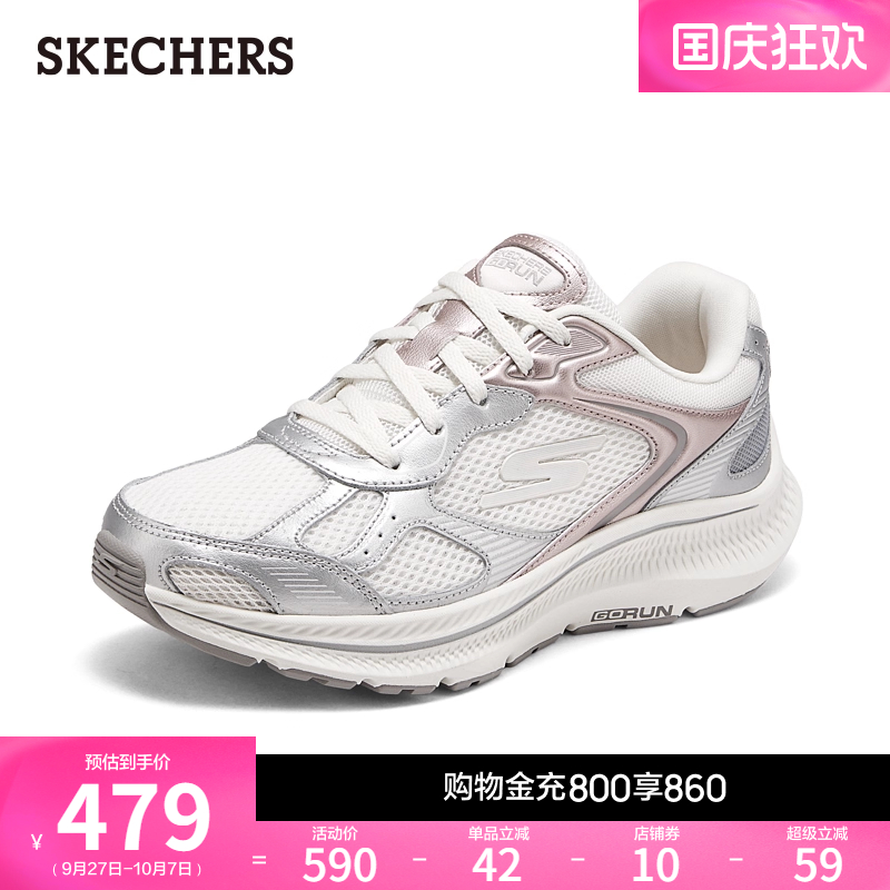 斯凯奇2025年新款老爹鞋