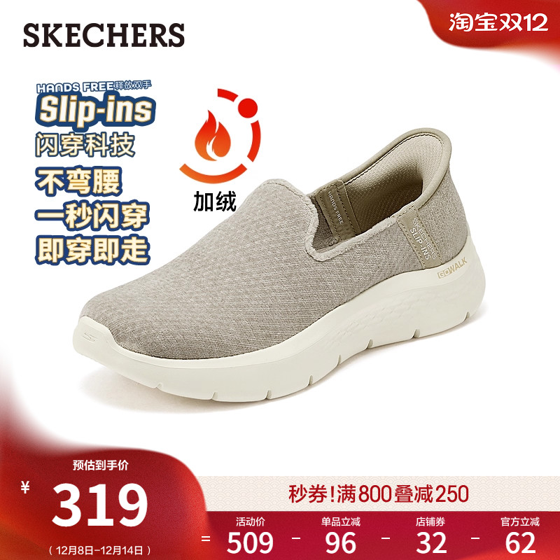 斯凯奇女款秋冬一脚蹬舒适妈妈鞋