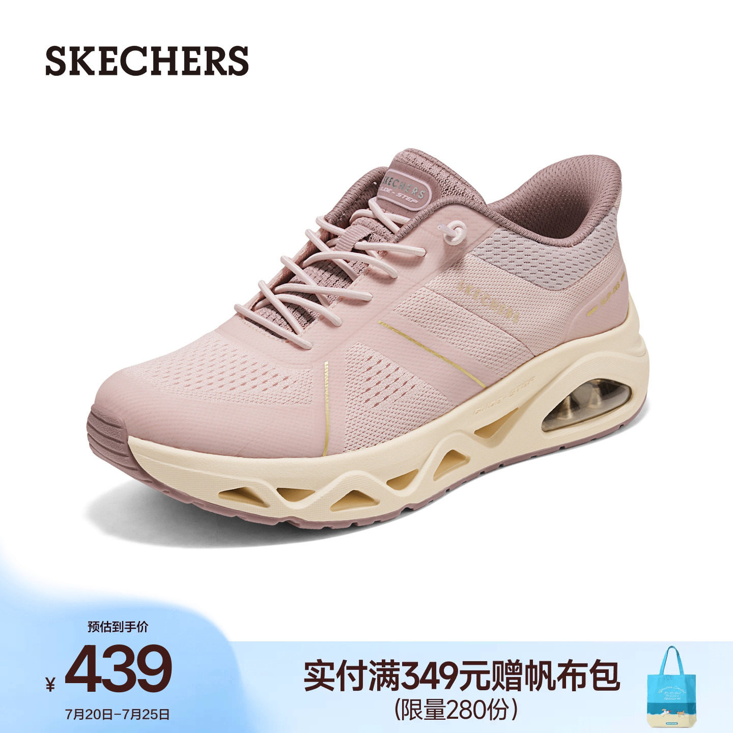 斯凯奇女鞋闪穿运动鞋26夏季新款减震气垫轻便舒适百搭软底休闲鞋