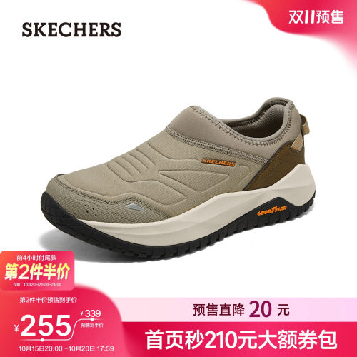 斯凯奇男士一脚蹬缓震健步鞋