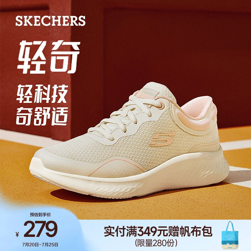 斯凯奇轻奇系列女鞋|夏季女款慢跑鞋舒适透气网面休闲软底运动鞋