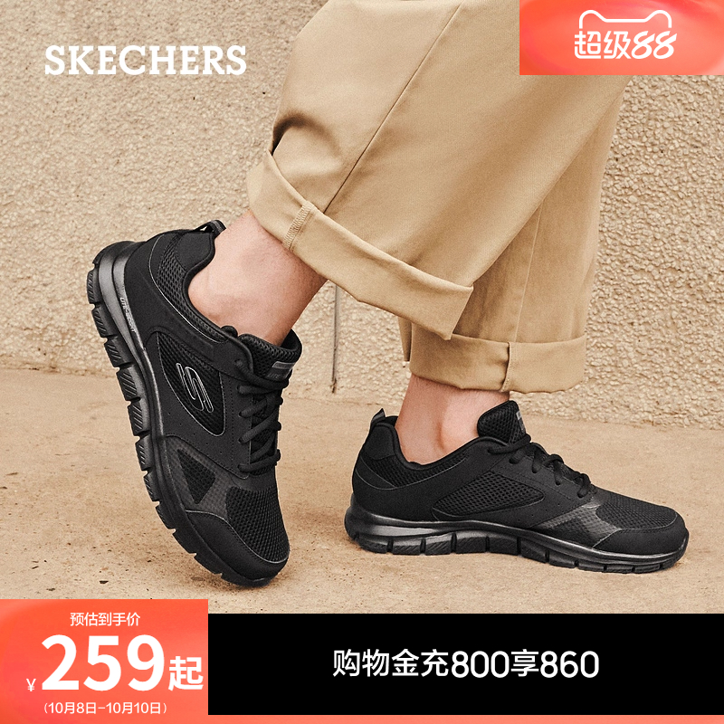 拼接运动休闲鞋Skechers耐磨