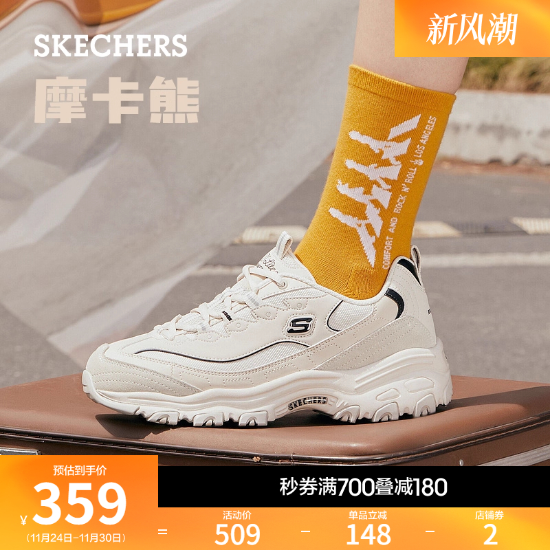 斯凯奇厚底增高舒适休闲运动鞋