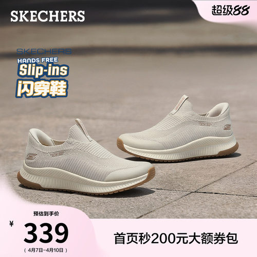 斯凯奇闪穿鞋夏季健步鞋透气