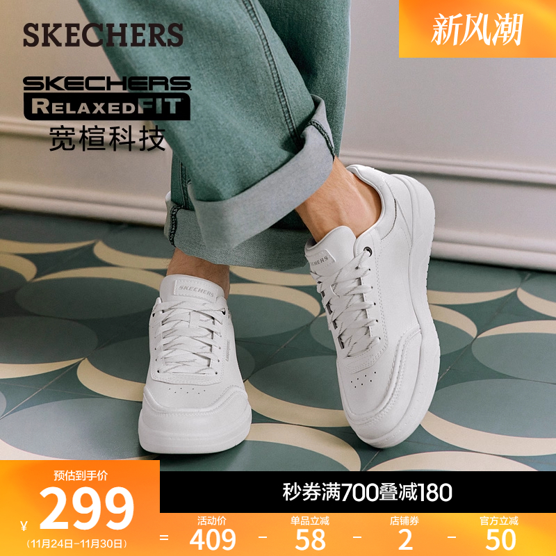 斯凯奇秋季男鞋脚宽脚胖休闲板鞋