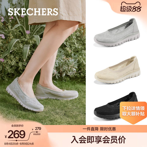 斯凯奇女玛丽珍鞋浅口单鞋休闲鞋
