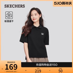 简约百搭短袖 Skechers斯凯奇2024年夏季 新款 女山系凉感速干POLO衫