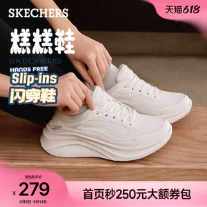 斯凯奇厚底增高白色休闲运动鞋女