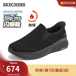 斯凯奇闪穿鞋|冬季流行男鞋一脚蹬舒适耐磨运动鞋加绒保暖健步鞋