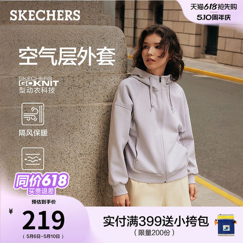 斯凯奇女连帽拉链轻质保暖夹克