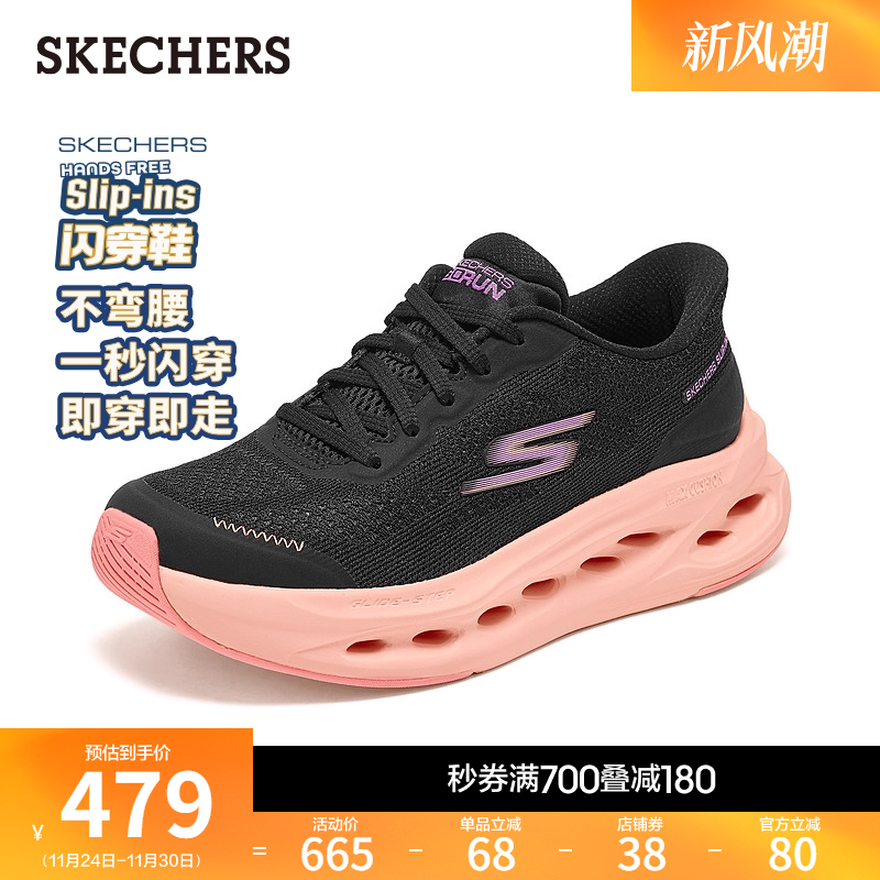 斯凯奇缓震跑步鞋厚底休闲运动鞋