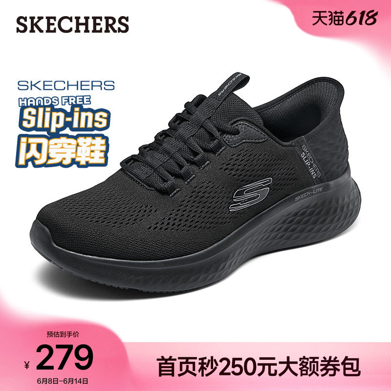 斯凯奇闪穿鞋|夏季男运动鞋一脚蹬软底百搭透气休闲鞋舒适慢跑鞋