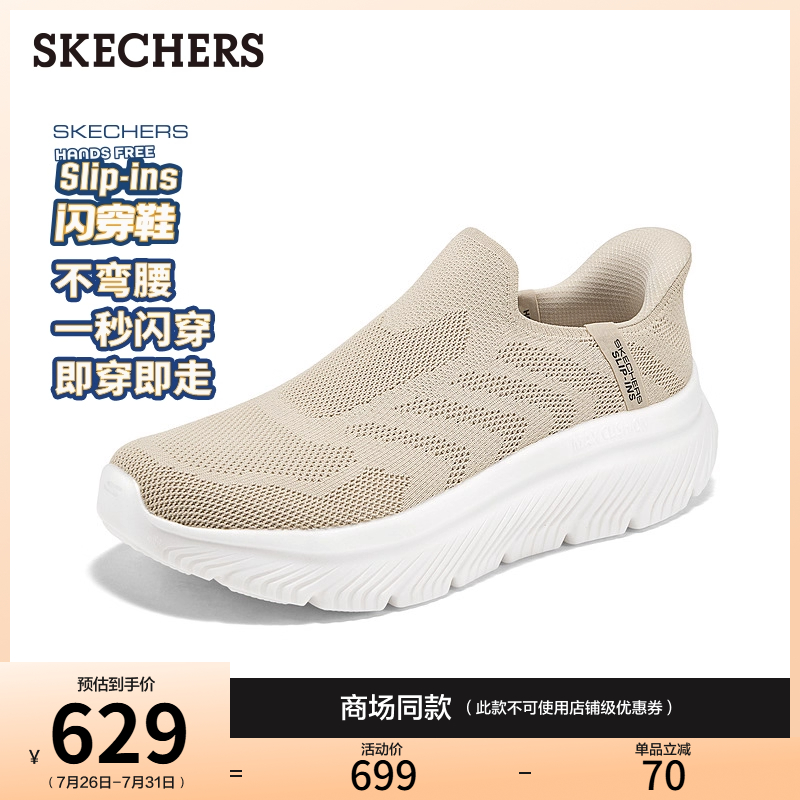 现代简约风格，鞋面透气弹性，MAX CUSHIO
