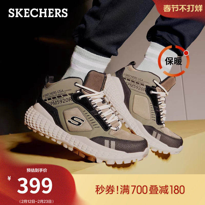 斯凯奇春男鞋户外鞋复古高帮老爹鞋厚底休闲运动鞋皮靴百搭工装靴