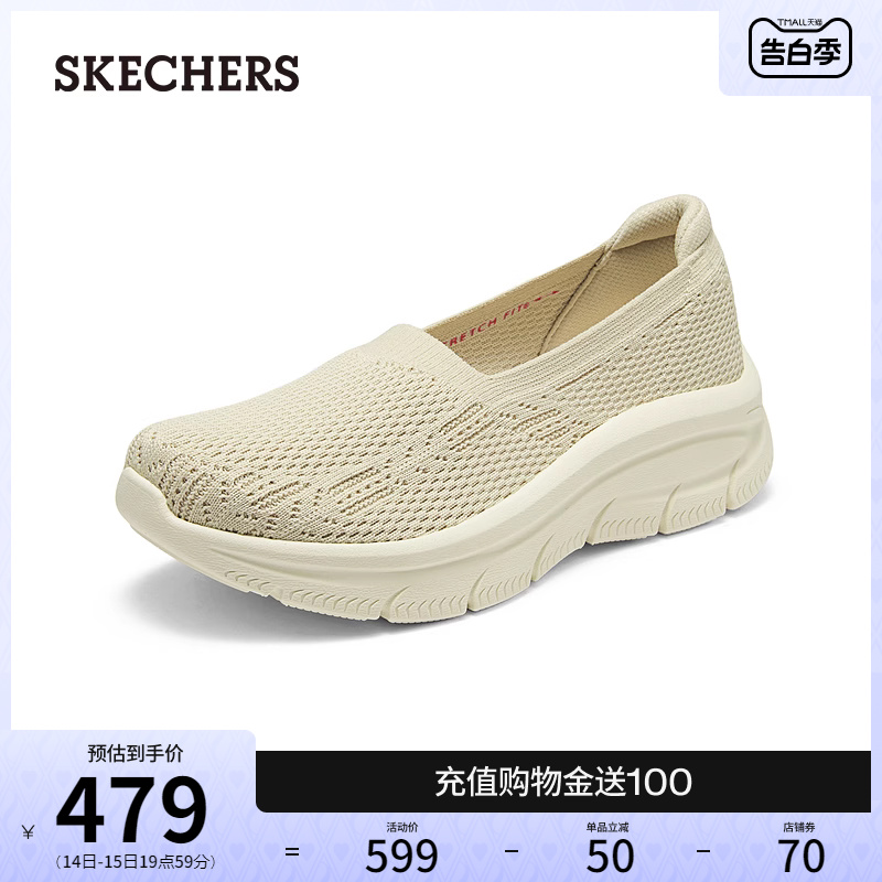 Skechers斯凯奇2024年夏季新款女鞋一脚蹬网面透气单鞋浅口妈妈鞋