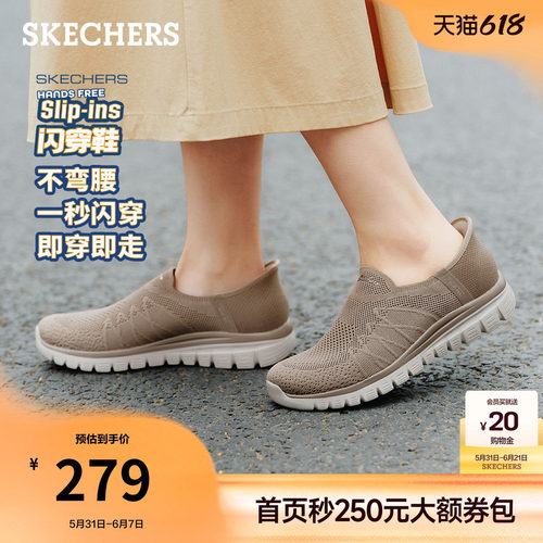 斯凯奇闪穿鞋透气健步鞋女