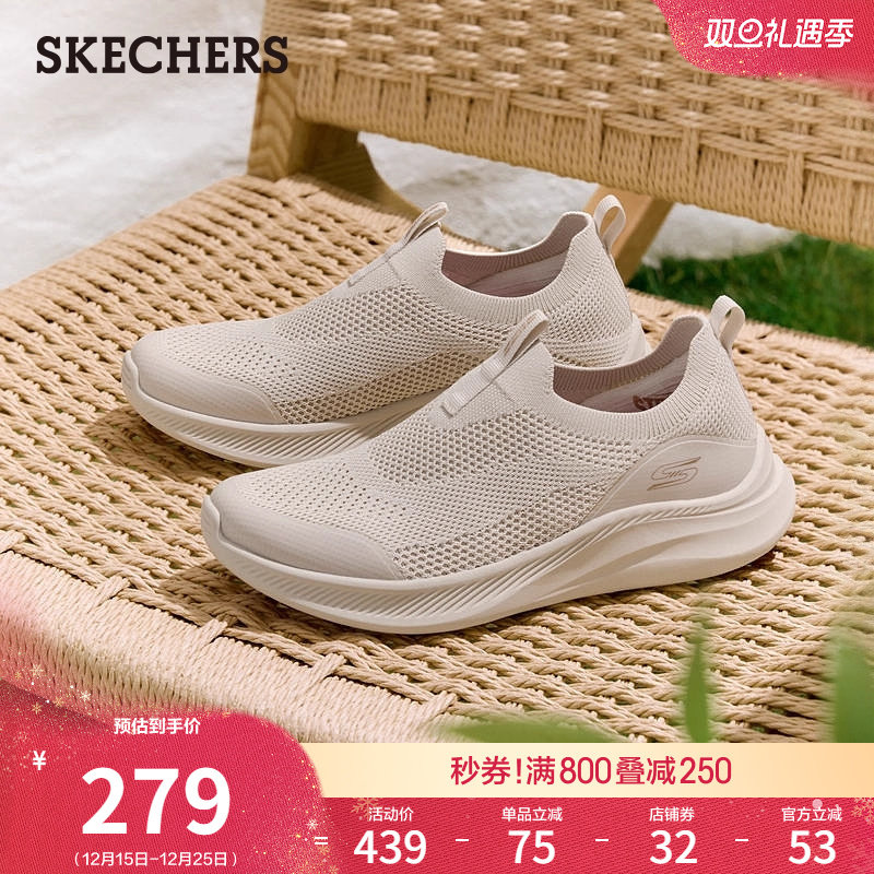 EVA大底 轻质缓震