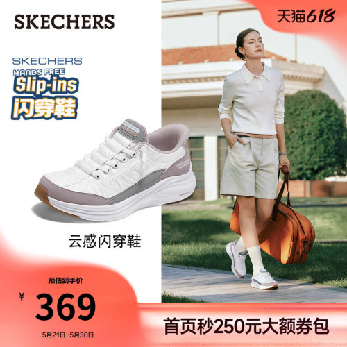 斯凯奇厚底增高休闲运动鞋散步鞋