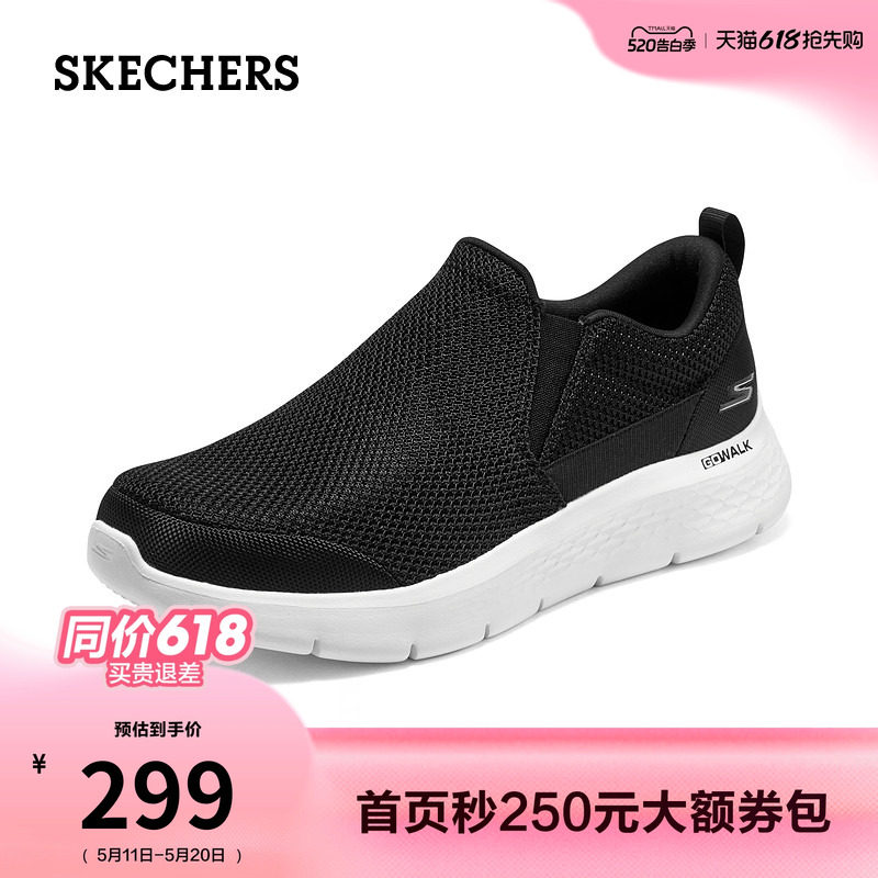 斯凯奇夏季男健步鞋一脚蹬时尚休闲鞋轻质厚底保暖舒适软底散步鞋
