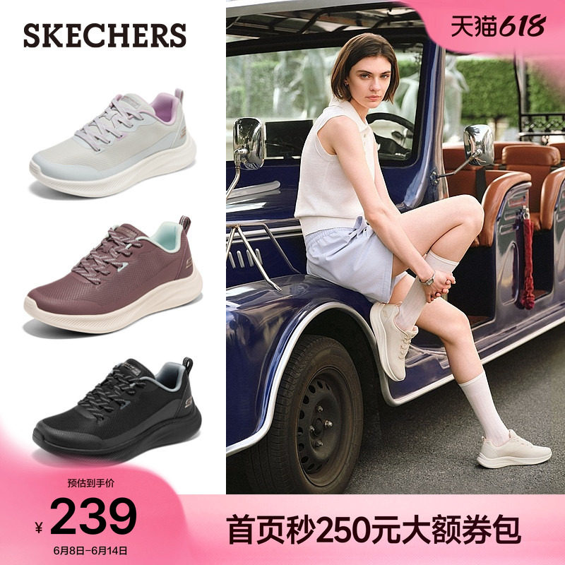 斯凯奇2026新款女鞋时尚百搭休闲运动鞋舒适缓震耐磨软底鞋厚底鞋