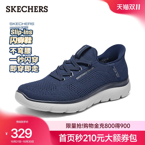 一脚蹬穿着方式，便于穿脱