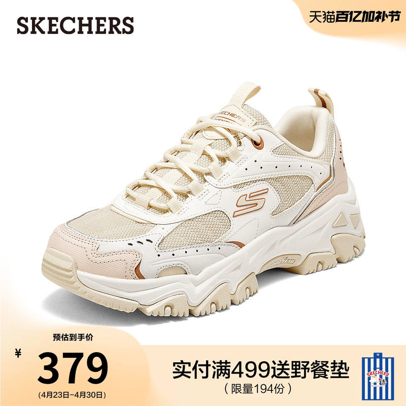 斯凯奇云岚鞋|夏季女鞋厚底增高老爹鞋时尚百搭休闲运动鞋户外鞋