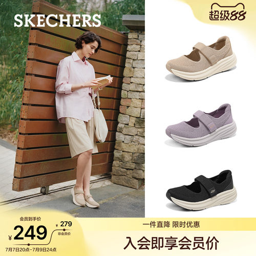 斯凯奇女款玛丽珍鞋网布透气