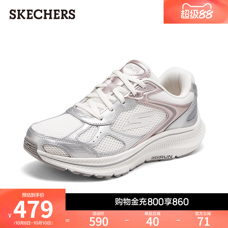 斯凯奇2025年新款老爹鞋