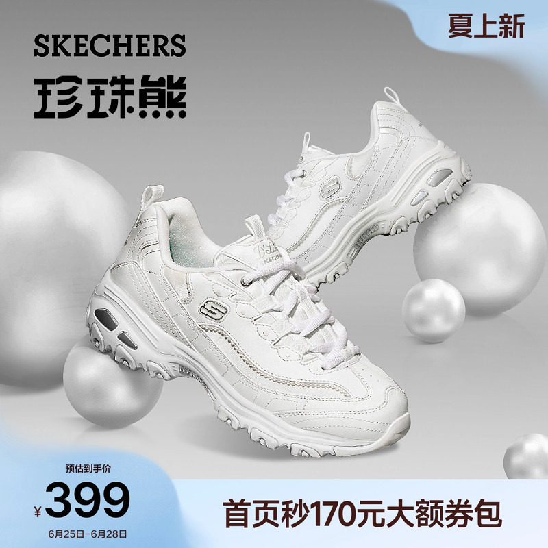 斯凯奇珠珠熊老爹鞋女夏细珠装饰细闪复古增高舒适日常运动休闲鞋