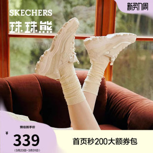 休闲鞋 斯凯奇珠珠熊小香风女鞋 厚底增高显脚瘦老爹鞋 夏季 熊猫鞋