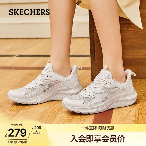 斯凯奇舒适休闲运动鞋