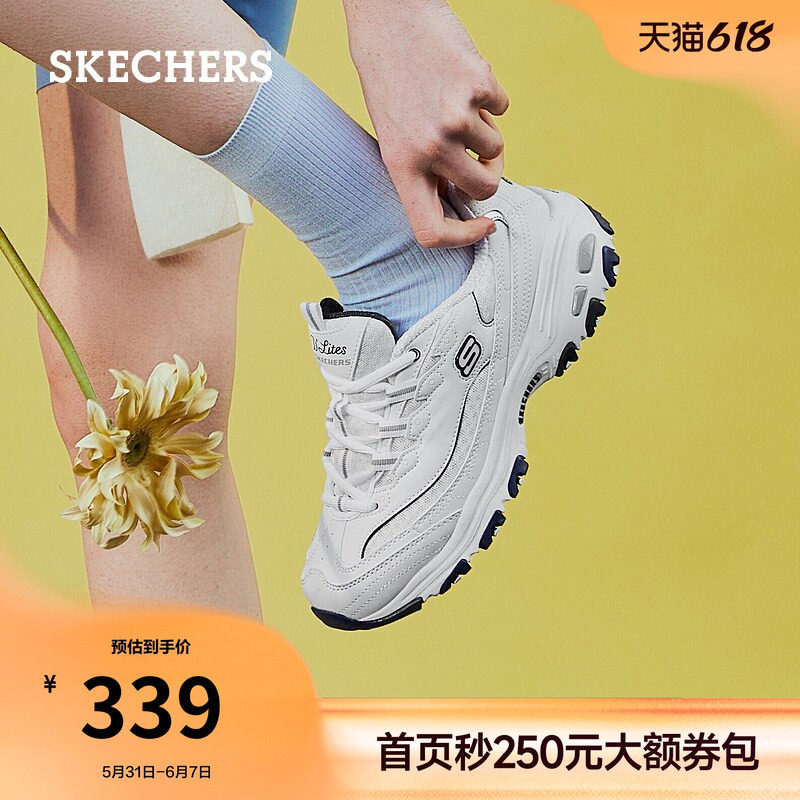 斯凯奇海军蓝|夏季女鞋小白熊老爹鞋熊猫鞋厚底增高休闲运动鞋