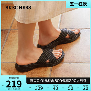 交叉一字拖百搭外穿拖鞋 Skechers斯凯奇2024年夏季 女鞋 新款 沙滩鞋