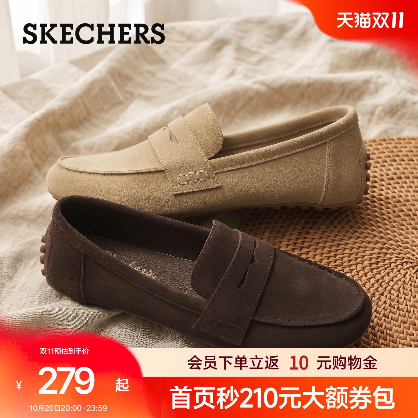 斯凯奇浅口单鞋2026秋季新款女一脚蹬乐福鞋复古软底透气豆豆鞋