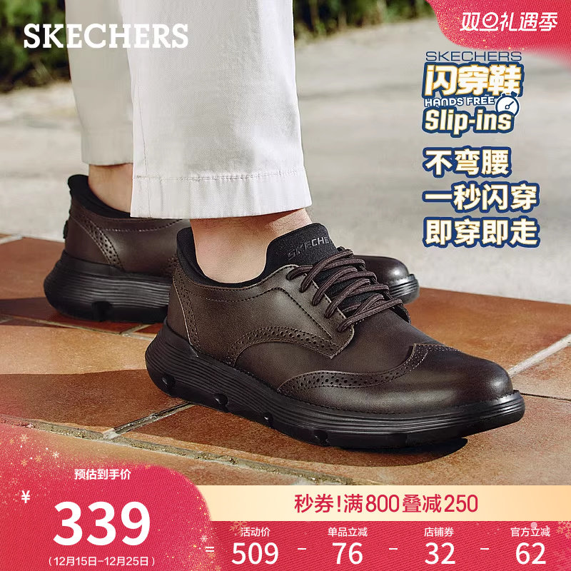 斯凯奇男款舒适休闲一脚蹬闪穿鞋