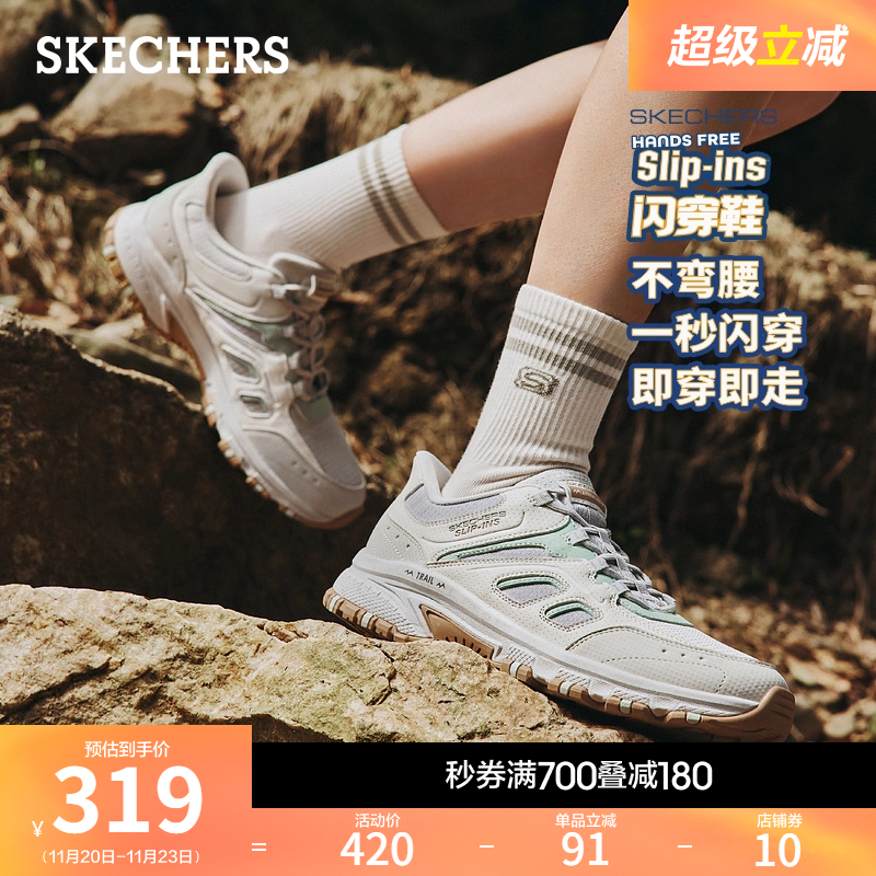 斯凯奇闪穿鞋|2025秋冬季新款女鞋厚底户外鞋一脚蹬休闲运动鞋