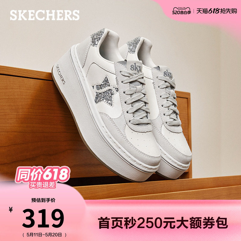 斯凯奇低帮板鞋夏季流行时尚百搭女休闲运动鞋厚底美式高街小白鞋