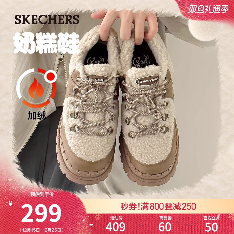 斯凯奇奶糕鞋|秋冬女鞋加绒保暖厚底增高乐福鞋豆豆鞋软深口单鞋