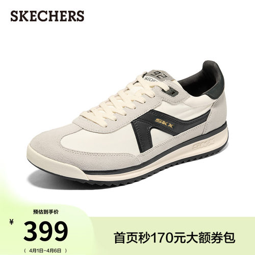 经典运动鞋风格 简约现代设计