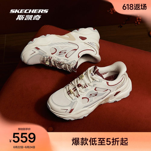 斯凯奇熊猫鞋第五代老爹鞋