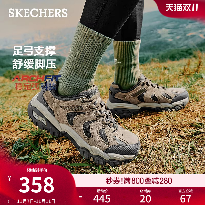 斯凯奇休闲户外徒步运动鞋跑步鞋