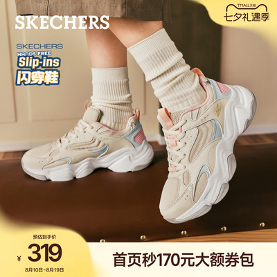 斯凯奇女夏新款闪穿泡芙老爹鞋