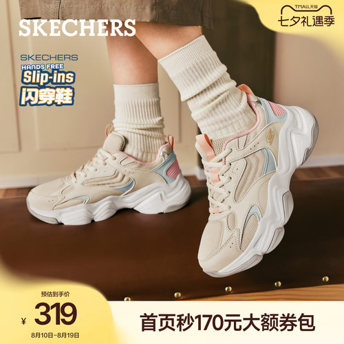斯凯奇女夏新款闪穿泡芙老爹鞋