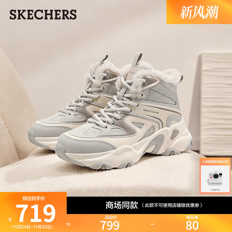 轻质EVA中底，橡胶贴片