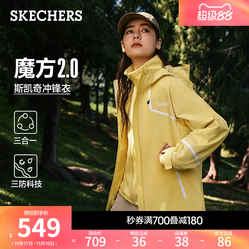 专业防水透湿外壳，科技防水面料贴合透湿膜