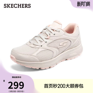 复古厚底休闲运动鞋 斯凯奇夏季 女动感印花软底高回弹百搭慢跑鞋