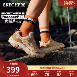 斯凯奇醒山鞋|流行女鞋脚宽脚胖春季时尚户外徒步鞋软底休闲鞋