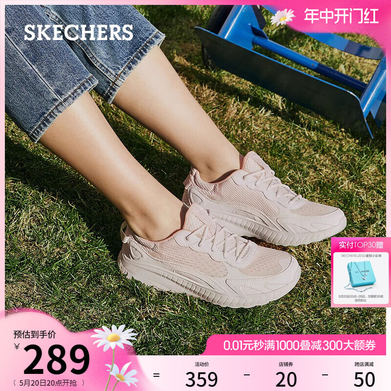 Skechers斯凯奇夏季女鞋网面透气运动鞋缓震软底休闲鞋板鞋跑步鞋