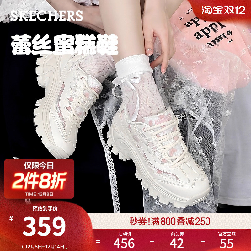 斯凯奇蕾丝蜜糕鞋厚底增高老爹鞋