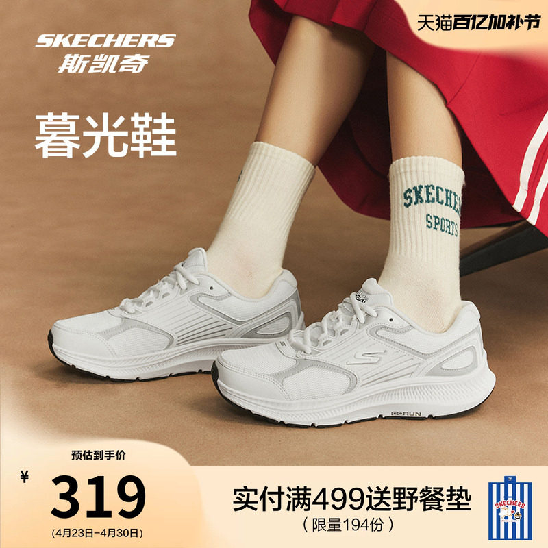 斯凯奇暮光鞋|夏季女健步鞋运动舒适增高休闲运动鞋厚底耐磨轻质